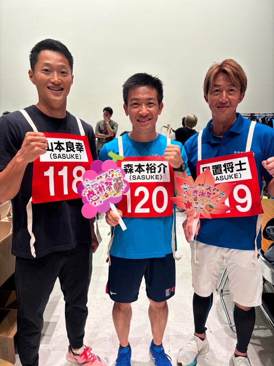 allstar_tbs's tweet photo. 間もなく‼️
赤坂ミニマラソン🏃‍♂️🏃‍♀️
スタンバイ中の様子をお届け🛣️
応援よろしくお願いします🔥

#allstar_tbs https://t.co/QABfG1eZP6