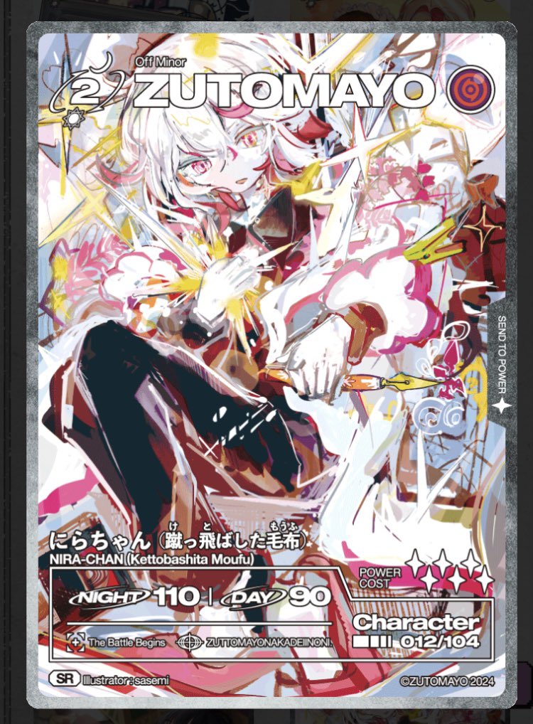 未開封品　ユピテル　SAKURA01 富士サクラ　　おまけ付き 未開封品ユピテルSAKURA01 富士サクラおまけ付き