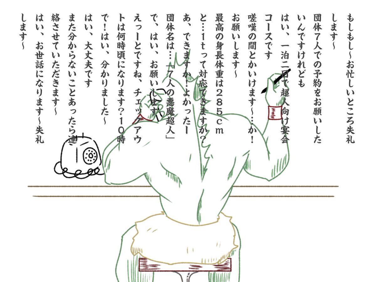 アナーザ tweet media