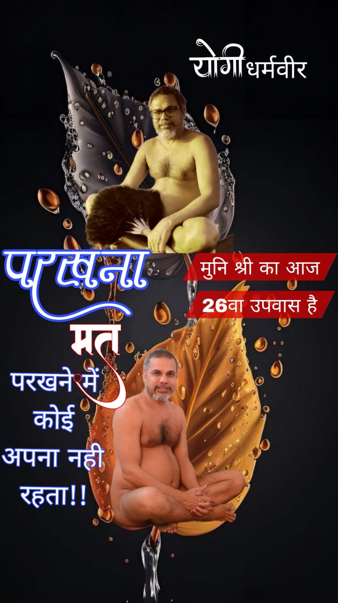 VijayeshSagar's tweet photo. https://t.co/1Lj5JElWh5