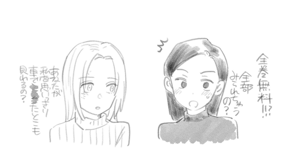 少年のアビス』 現在全巻無料！！！！ 最終18巻（10月18日(金)発売）が