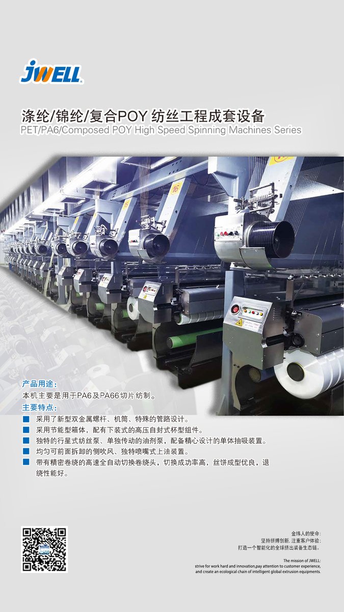 Echo Jwell MACHINERY (@soobin06578408) on Twitter photo 