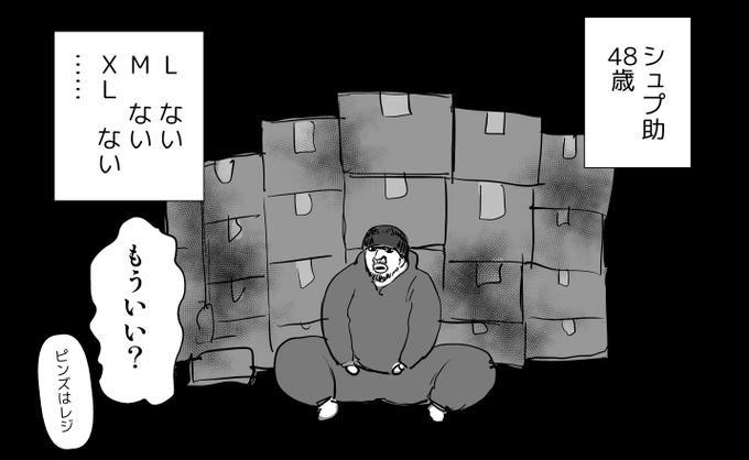 2024-10-05
Supremeがなきゃ、生きていけないよ～。 