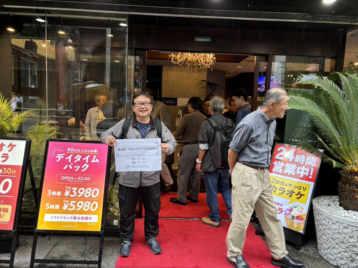 koreii_jp's tweet photo. 今日の会場は実はここでした https://t.co/9O10SbExLd