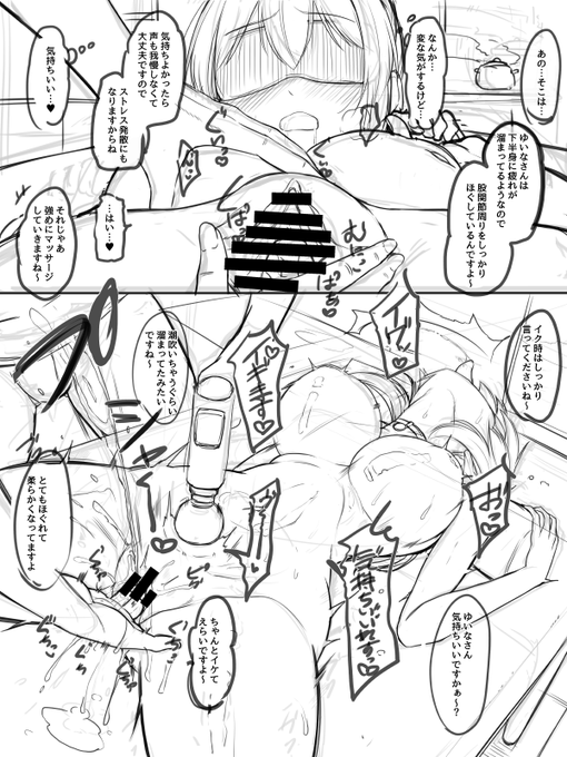 あとで消すかもだけど。こういうの…☺️ 