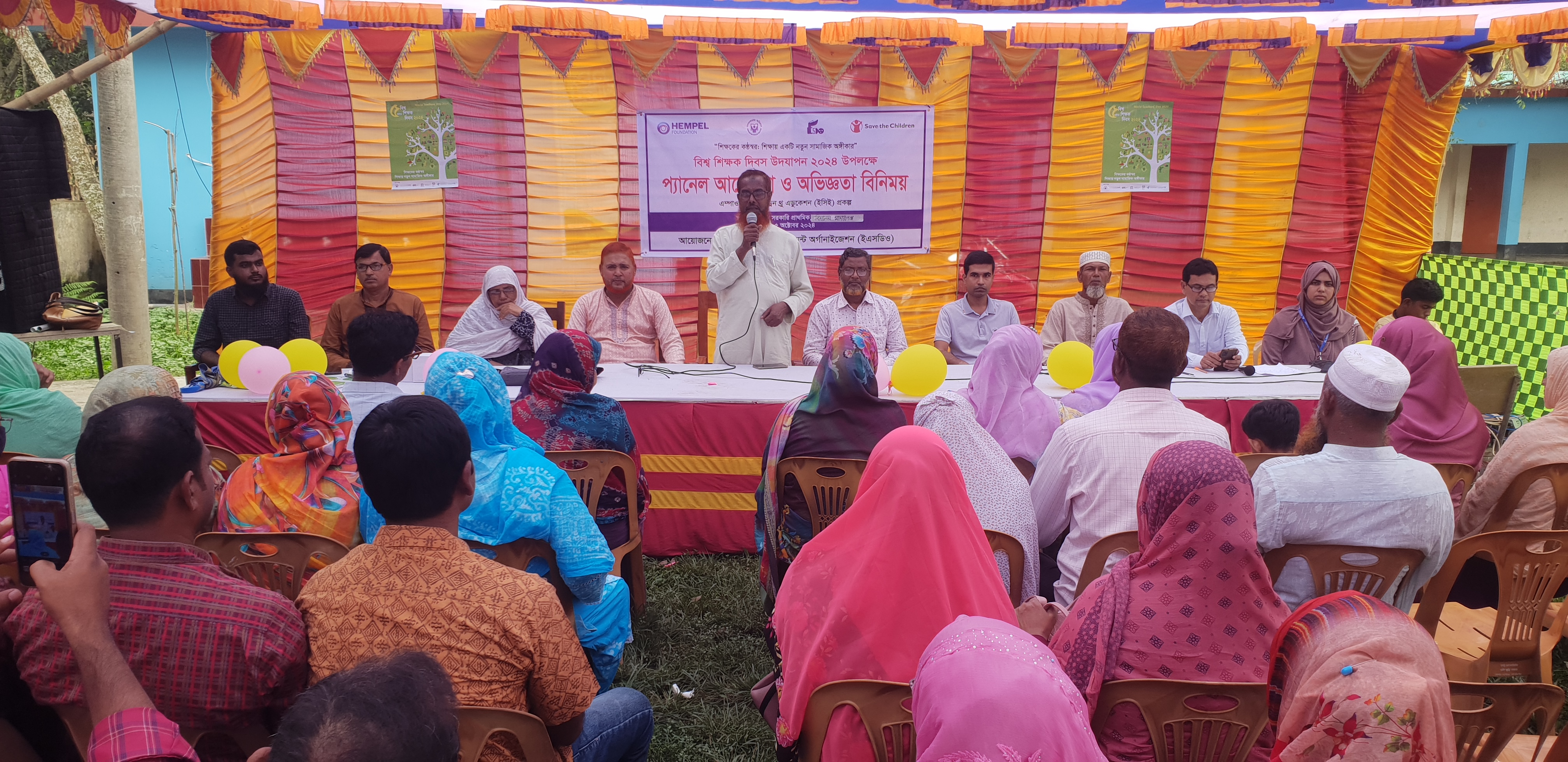 মাদারগঞ্জে ইএসডিও আয়োজনে বিশ্ব শিক্ষক দিবসে আলোচনা সভা ও অভিজ্ঞতা বিনিময়