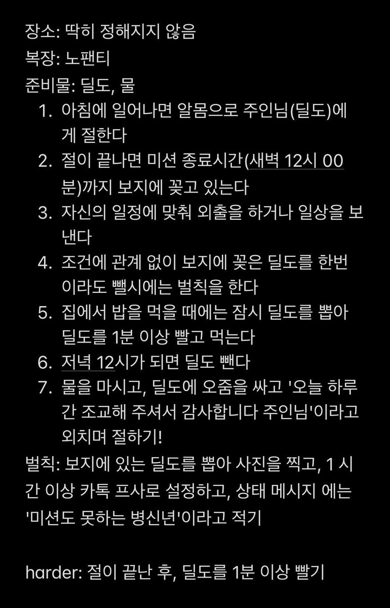 딜도 야노-고속버스 자위의 은밀한 텔레 SSB892