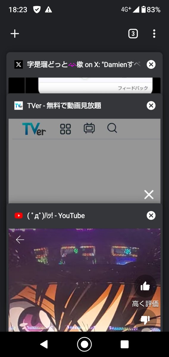 3P777Z80's tweet photo. ブラウザchome
右最上部は私
右下の動画をツイートし
#タラバ🦀
🧙鍵アカウントの
全く別人から
#ナリスマシ
ツイート
した際の
証拠写真 https://t.co/8mLye3QWee