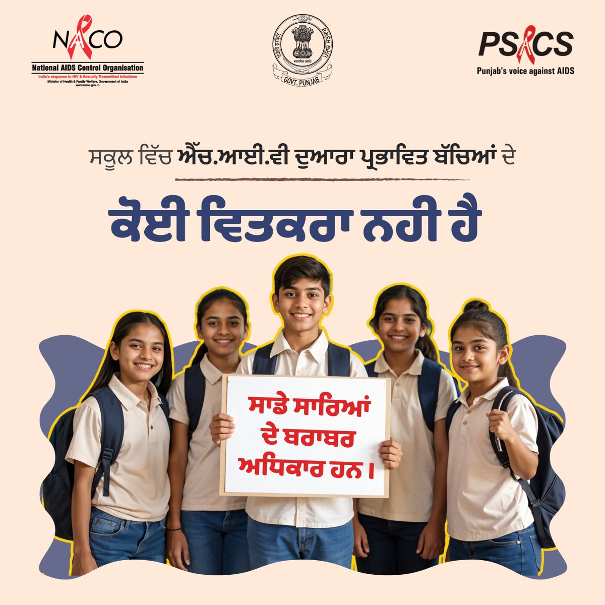 punjabsacs's tweet photo. #IntensifiedCampaign #HIVTesting #GetTested #KnowYourHIVStatus #Dial1097 #KnowAIDS #HIVTestingisImportant #KnowHIV #HIVFreeIndia #CorrectInformation https://t.co/D3M7Y2jI29