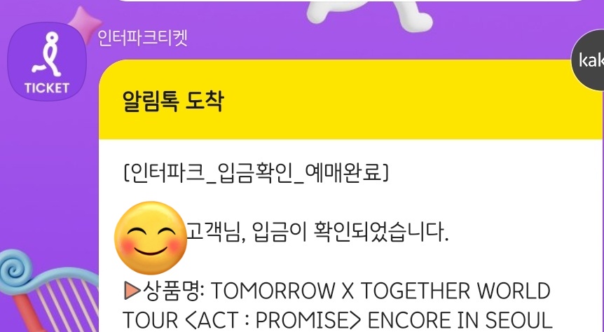 막콘 갑니다~(ง ˆ̑ ‵̮ˆ̑)ว゛