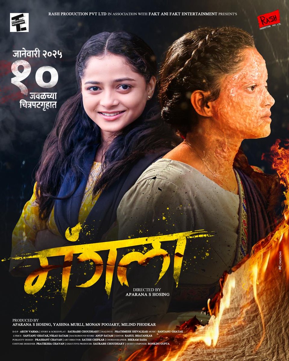 dir_aparana's tweet image. 