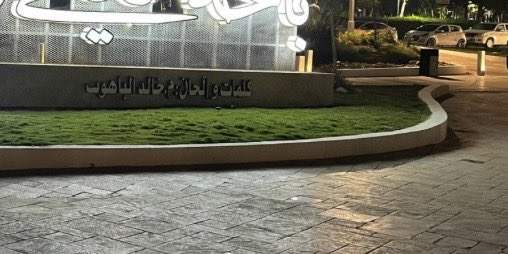 Abdullah Alzahrani tweet media