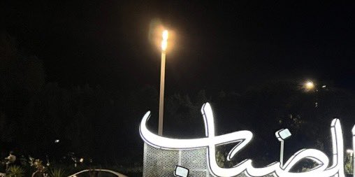 Abdullah Alzahrani tweet media