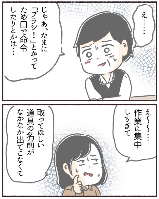 1/4 