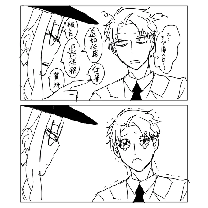 5徹タソ 