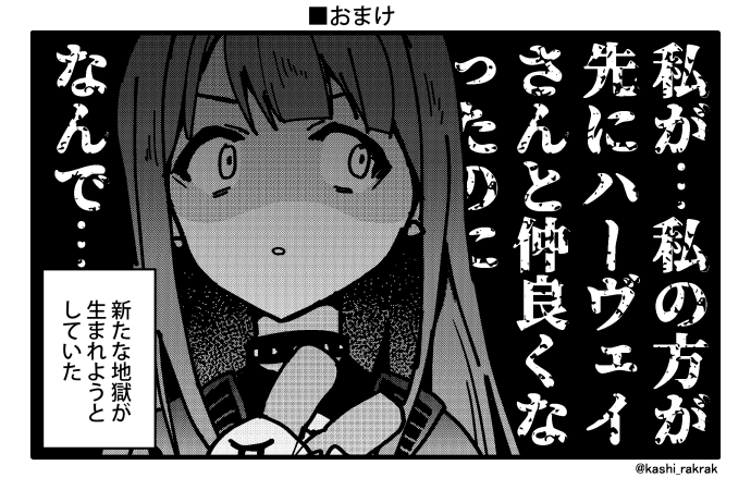 こちらを描きました
琴葉談議、琴葉ちゃんと派生キャラの皆によるコメディも見てみたいですね 