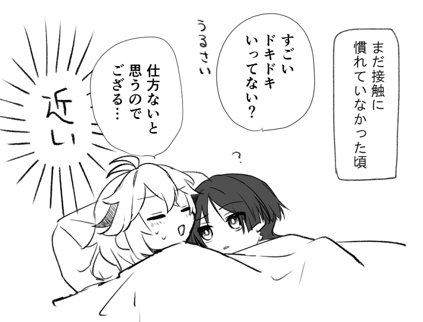 ミ@原稿 tweet media