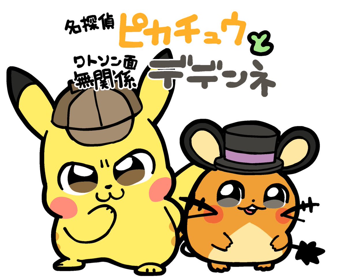 bkub_comic's tweet photo. https://t.co/fiGXpXr6Z1