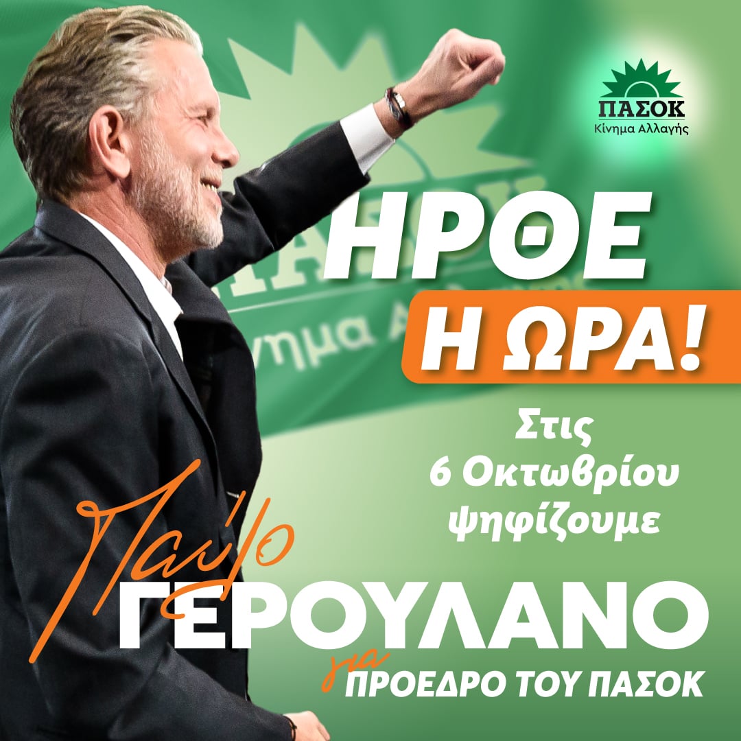 SotirisManesis's tweet photo. https://t.co/YLetwIzG8y