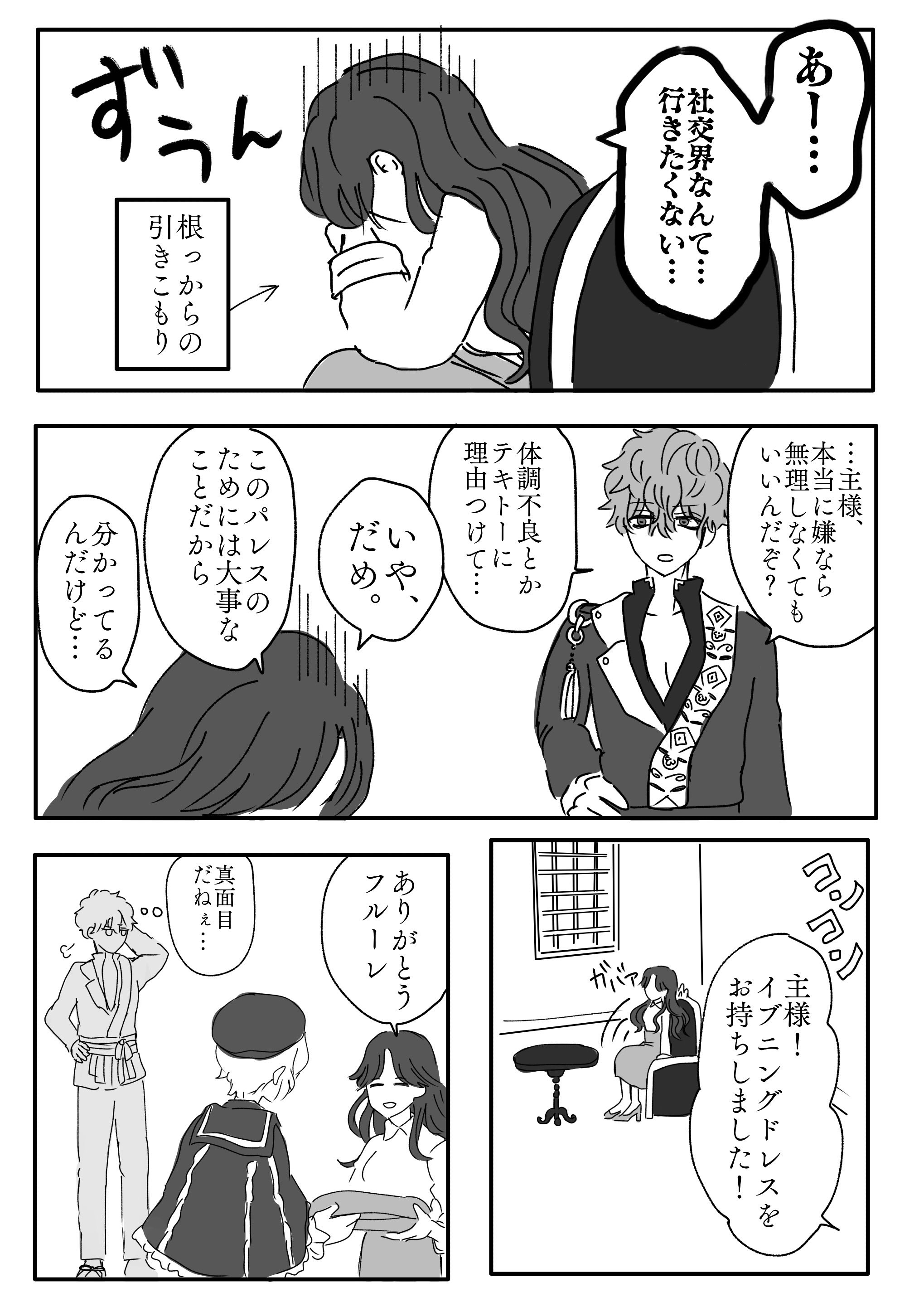 布之叩 ふのたき on X: 