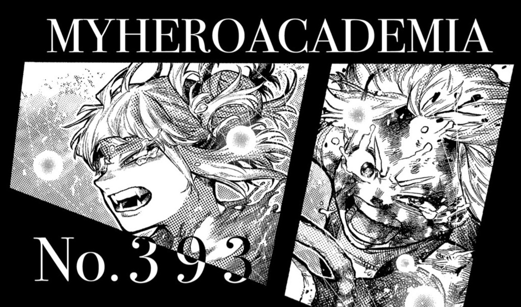 圖 我英 茶子渡我的終末 少女のエゴ