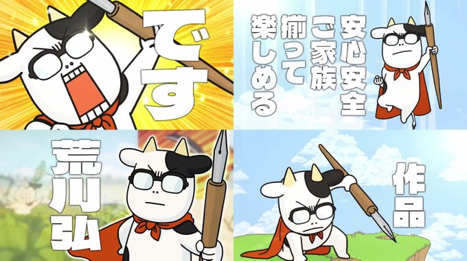 百姓貴族 2nd Season 第15話