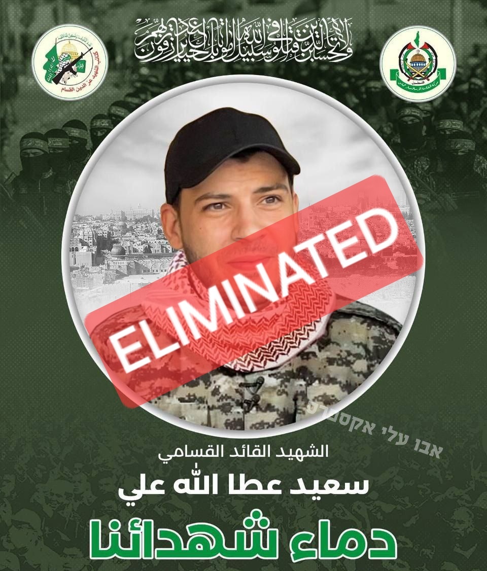sumayaaayesh's tweet image. Headlines: A senior commander of the HXmas named Said Atullah Ali was neutralized in Tripoli, northern Lebanon. He was the target of an Israeli assassination strike executed with precision. #MiddleEastNews #CounterTerrorist #PrecisionOperation