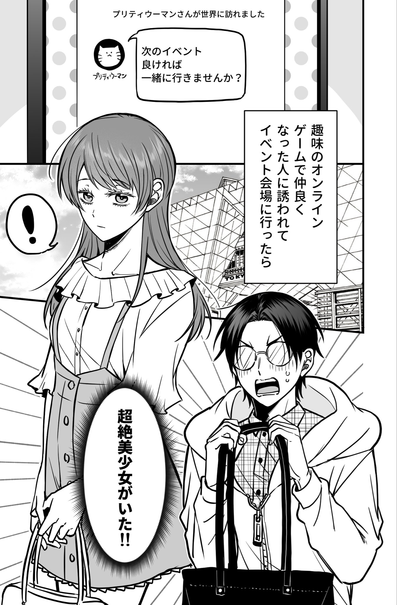 しおかぜ (@Shiokaze_TCG) / X