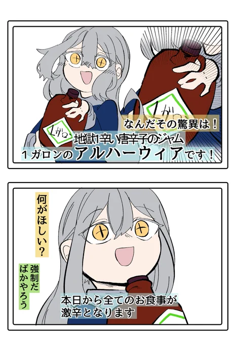 優明が観てた映像 