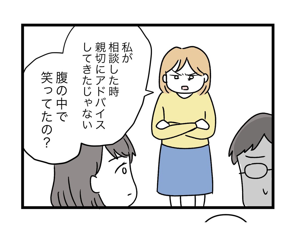 (4/10) 