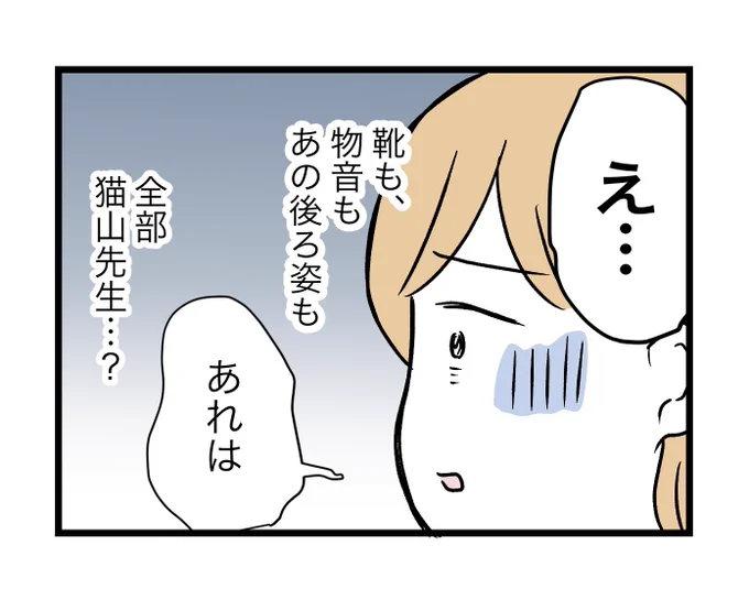 (6/10) 