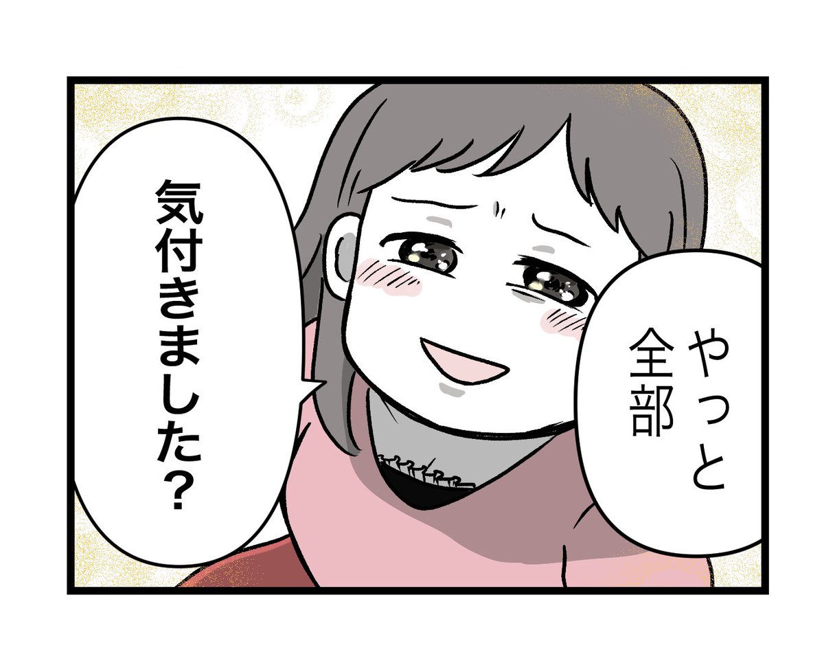 (6/10) 
