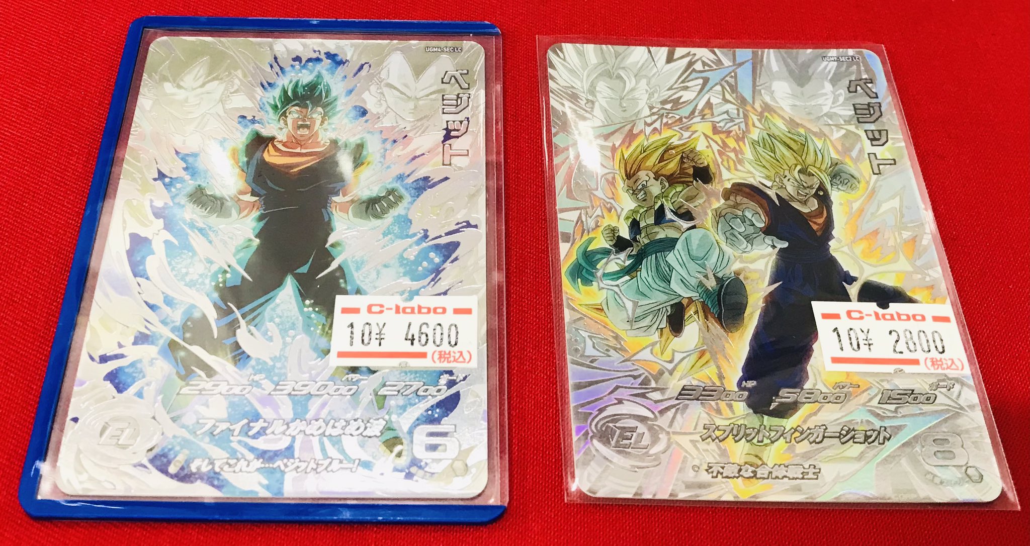 UGM4-SEC LCベジットブルー　他lc3枚セット UGM4-SEC LCベジットブルー 他lc3枚セット UGM4-SEC ベジット そして