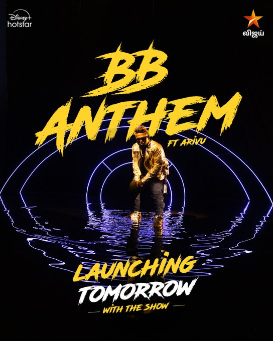 Traderscho48873's tweet photo. #BBAnthem ft.Arivu 😎 Launching tomorrow with the show 📷 Sharpa 6:00 maniku..

#BiggBossTamil8 #BiggBosstamil8
#BiggBossTamilSeason8 #BiggBossTamil #BBFollower8 https://t.co/5ZxWsoyqcW