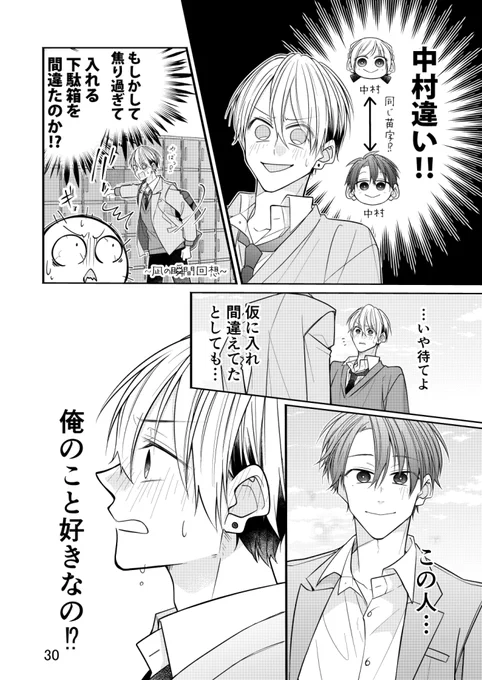 (9/9) 