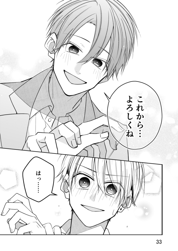 (9/9) 