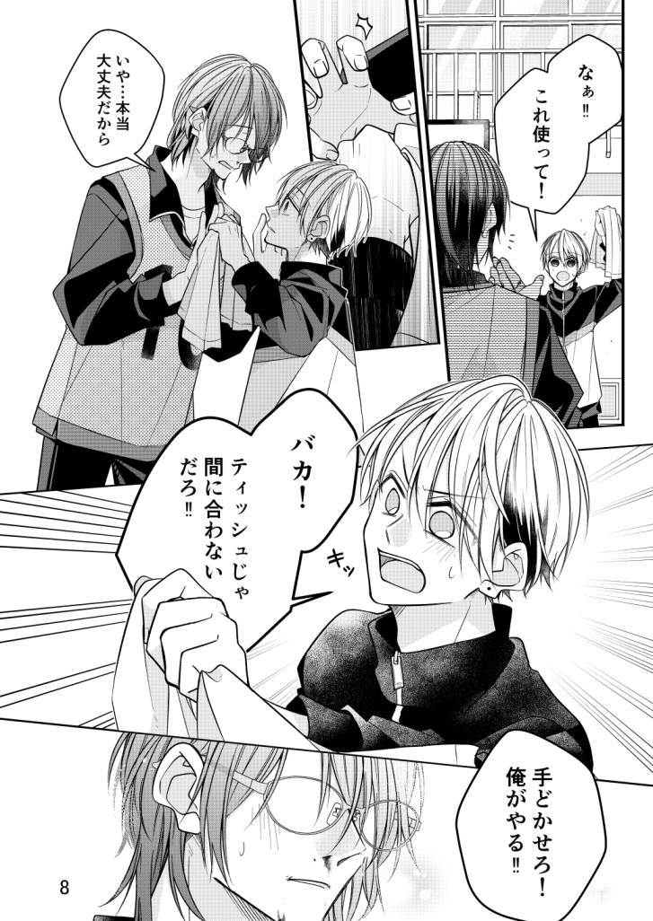 (3/9) 