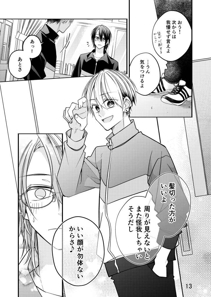 (4/9) 