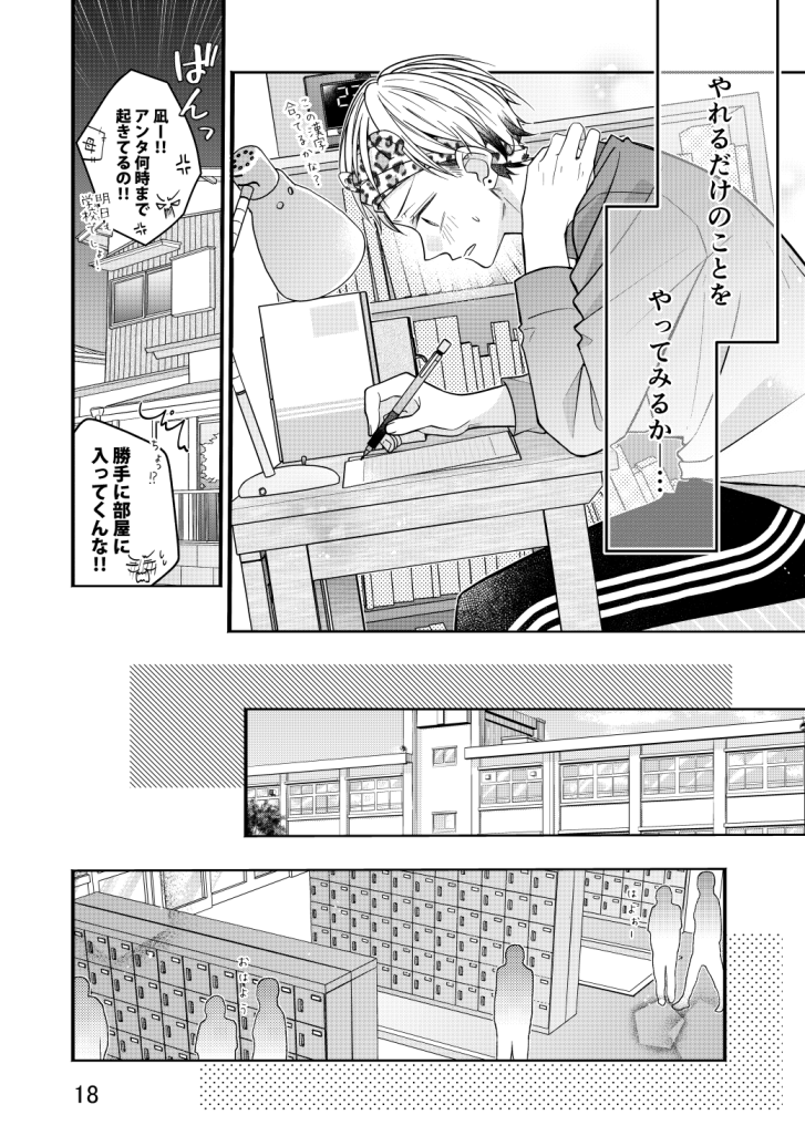 (6/9) 