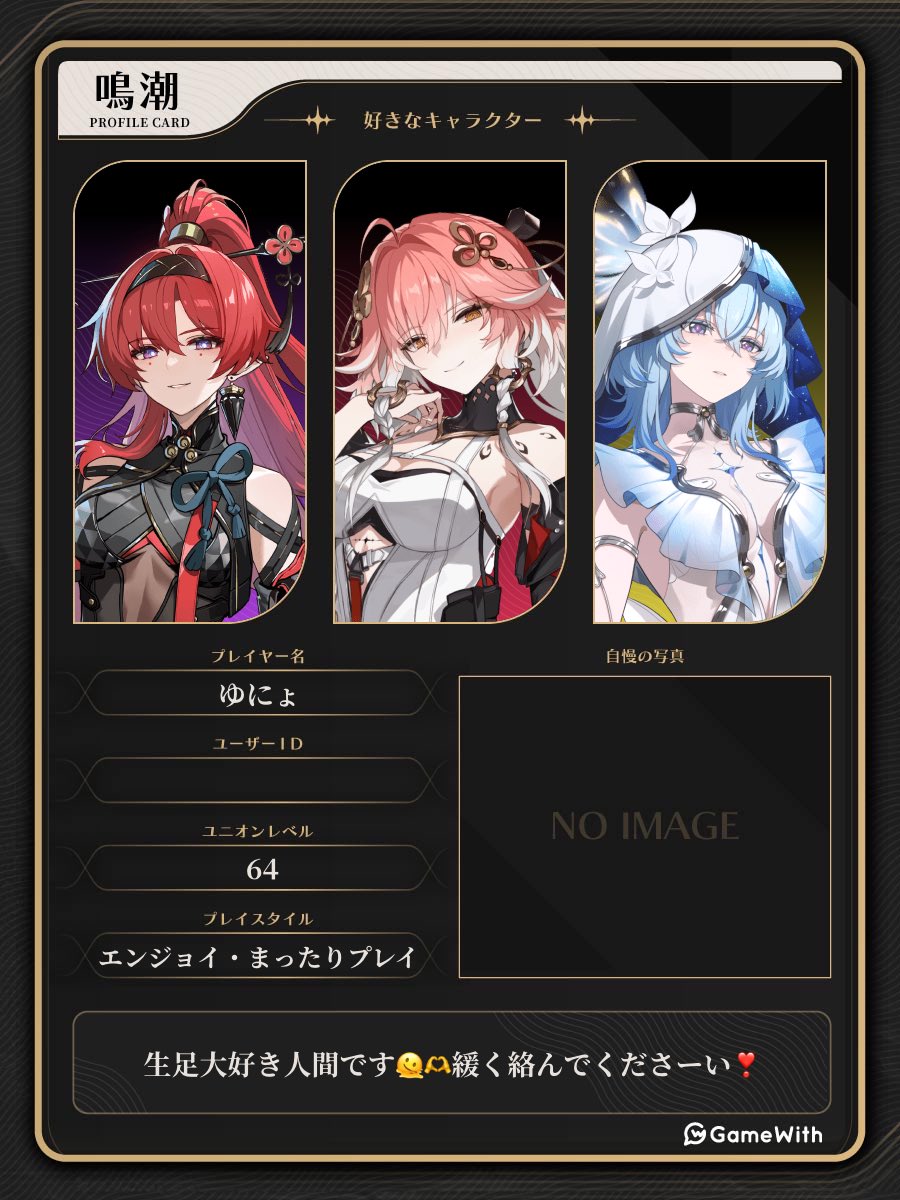 ゆにょ tweet media