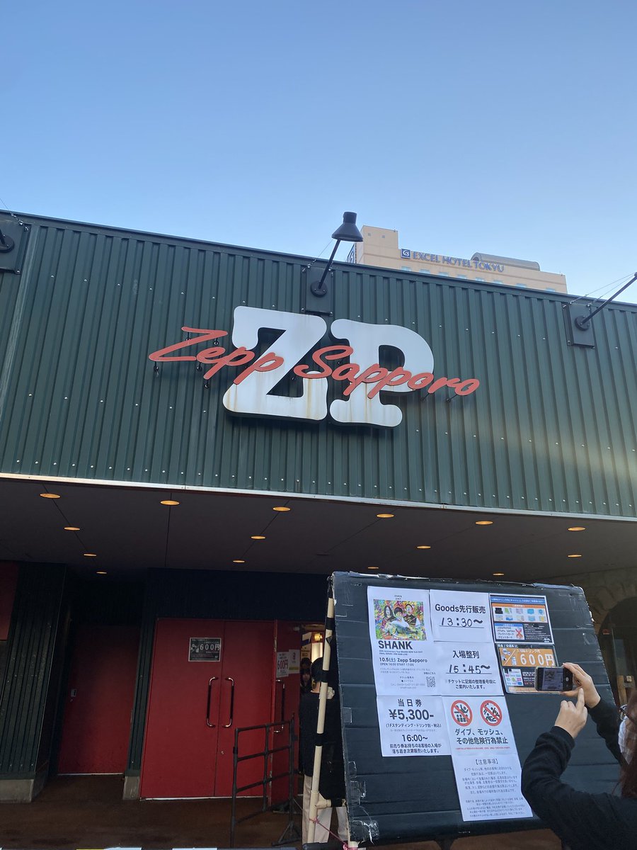 いいライブでした