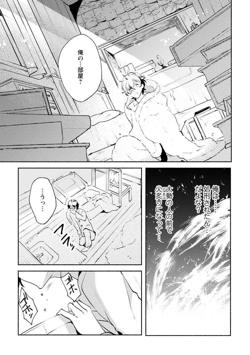 (2/4) 