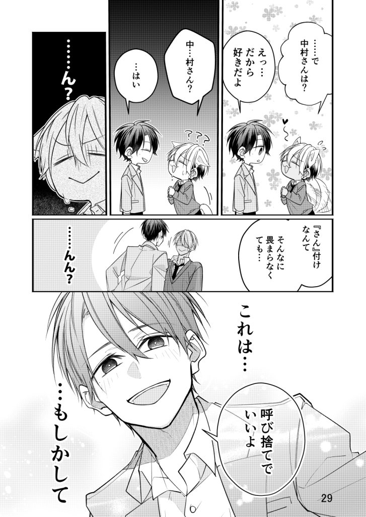 (8/9) 