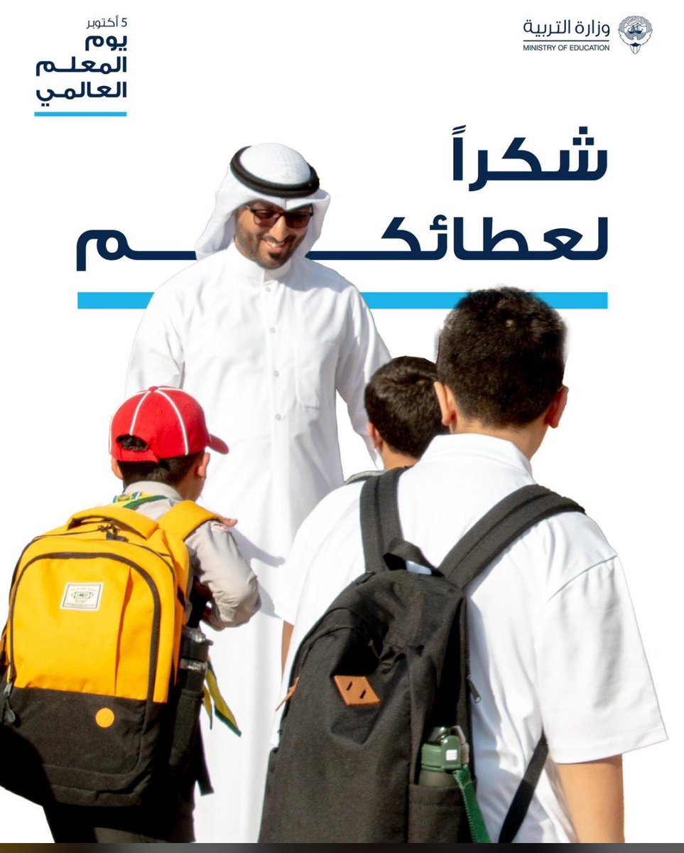 بدر الحسيني tweet media