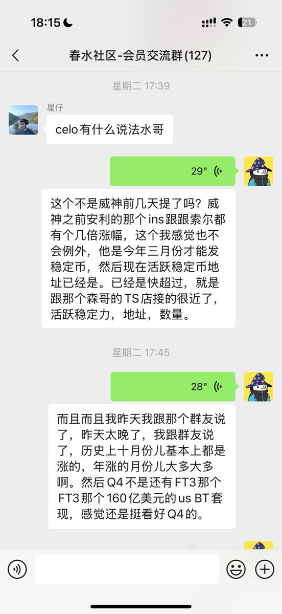Cryptochunshui's tweet photo. $celo 0.64推荐，登陆涨幅榜。
V神影响力犹在，之前他推荐的 $sol $ens 都有几倍以上涨幅，这次应该也不会例外。

市值三亿美元和其它L2，市值相比仍然有很大差距。并且从今年三月份，链上能发稳定币之后，整个项目基本面开始改变。目前链上每日稳定币活跃地址，接近孙割的 $trx 链。持续看好～ https://t.co/8XNgJwzAjV
