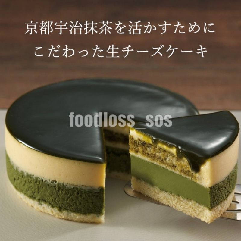 【 フードロスSOS 】 (@foodloss_sos) on Twitter photo \その場で当たる🎉/
宇治抹茶生チーズケーキを
抽選でプレゼント🎁✨
🎯応募方法
①私と<a href="/hyuga_sei1/">💐日向 誠💐尾張のカリスマ💐経営者/モデル/YouTuber/日向とコラボ・拡散・案件はDM</a>をフォロー👤
②いいね&リポスト🔄
🎯応募期間
✔︎10月12日23時59分まで
当選者にはDMが届きます💌
お気軽に応募ください🌟 \その場で当たる🎉/
宇治抹茶生チーズケーキを
抽選でプレゼント🎁✨
🎯応募方法
①私と<a href="/hyuga_sei1/">💐日向 誠💐尾張のカリスマ💐経営者/モデル/YouTuber/日向とコラボ・拡散・案件はDM</a>をフォロー👤
②いいね&リポスト🔄
🎯応募期間
✔︎10月12日23時59分まで
当選者にはDMが届きます💌
お気軽に応募ください🌟