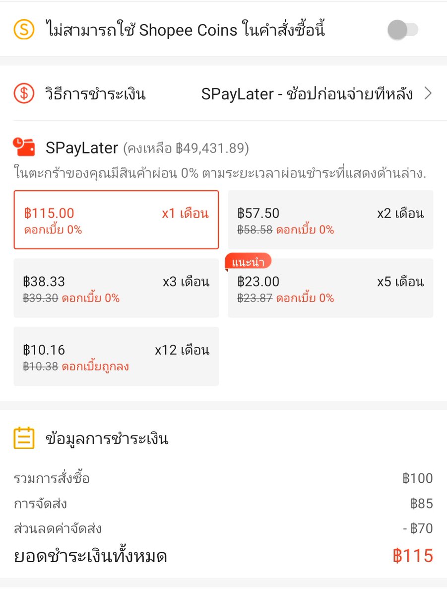 kintiew360's tweet image. อยากกินต้องได้กิน วันก่อนอยากกินขนมอันนึงในช้อปปี้ เพิ่งรู้ว่าเขามีส่วนลด ก็ไม่ต้องรอสิจ้ะะ ต่อให้เป็นแบบส่งเร็วก็ต้อง 1-2 วัน นี่ก็แอบคิดว่าทำไม Shopee มีไรเดอร์แล้ว ทำไมไม่มีบริการไปรับสินค้ามาจากร้านมาให้ลูกค้านะ
.
เนี่ยฝันผมเป็นจริงแล้ว มีบริการใหม่ Express Delivery แล้ว…