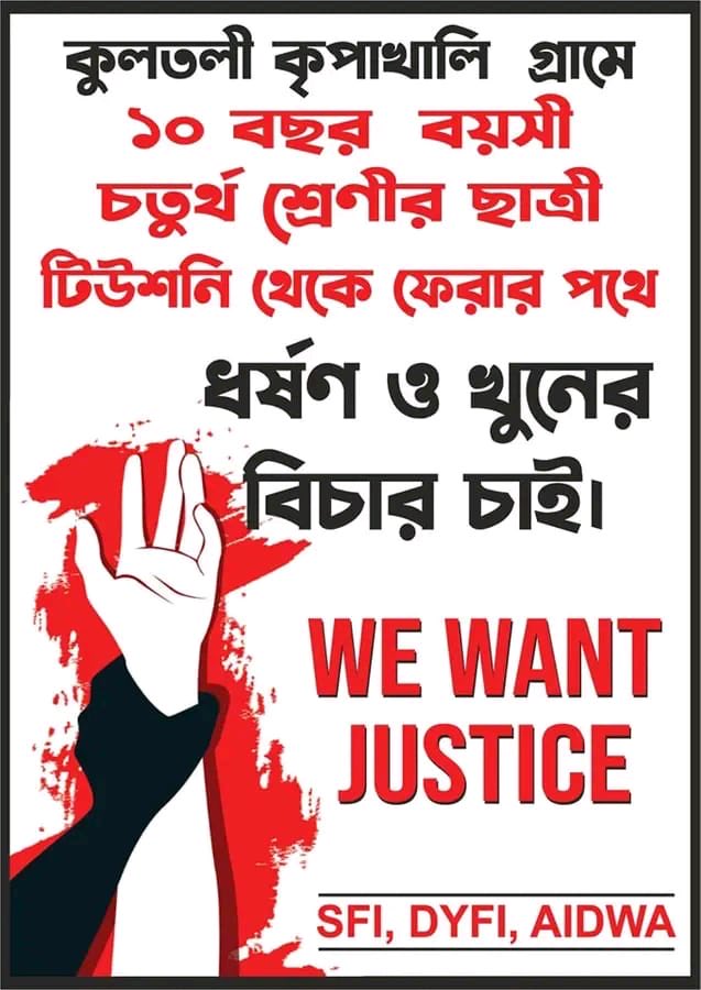 Md Salim tweet media