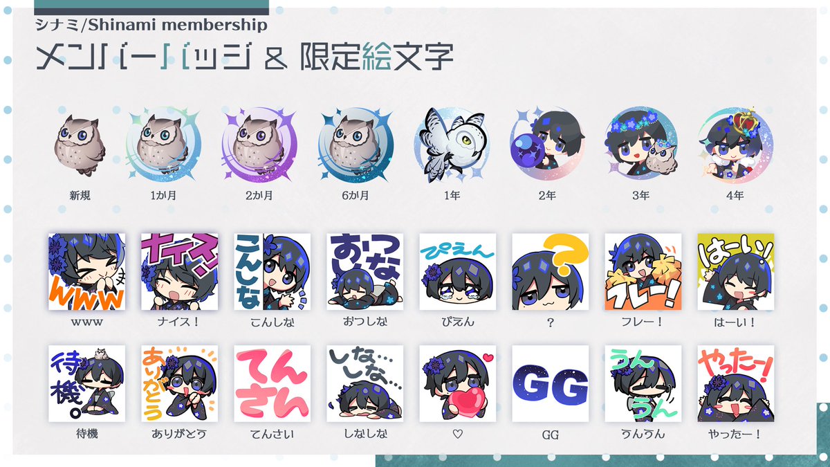 しなみ🦉🔮 (@shinamisabu) / X しなみ🦉🔮 (@shinamisabu) / X