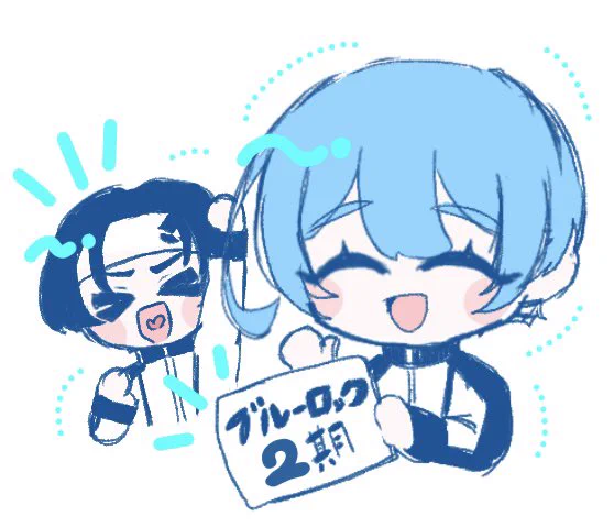 楽しみ 